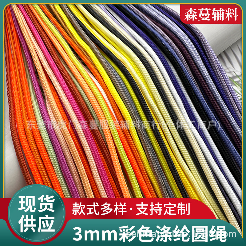 0.3cm Colorful Dopamine Polyester Core-Spun Cord, Round Cord for Bag Handles, in Stock, DIY Handmade Weaving Pendant Cord