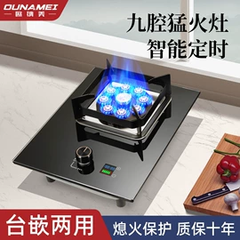 燃气灶具;保温餐桌/板;抽油烟机