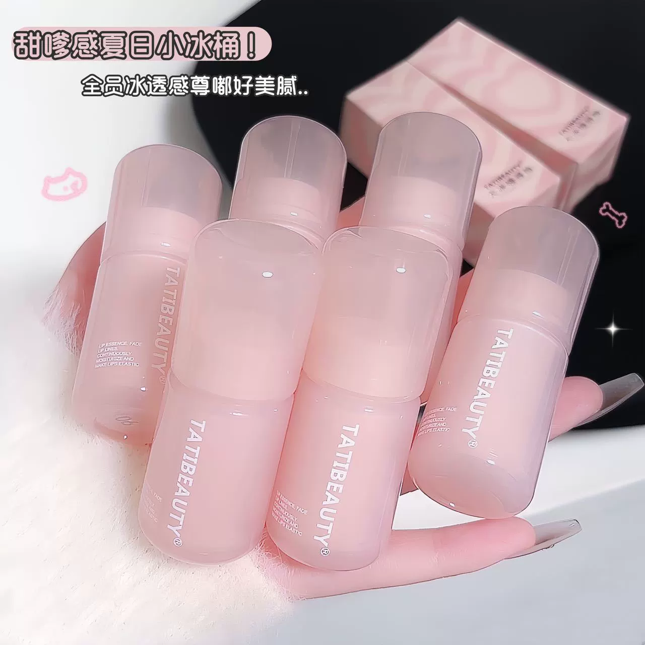 Блеск для губ (TATIBEAUTY) Большой ледовый набор — увлажняющий зеркально-глазурный бальзам для губ, эксфолиация, 2.3 г