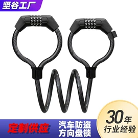 自行车锁;其他锁具;摩托车锁