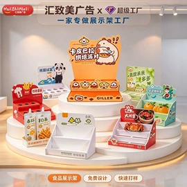 展示架;其他美甲产品;广告牌