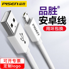Ʒ�ٰ�׿�������֙C��늾�Micro2A���ٿ��usb�W���m��V8С��vivo