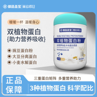 �pֲ�ﵰ�׷�---ÿͰ450g