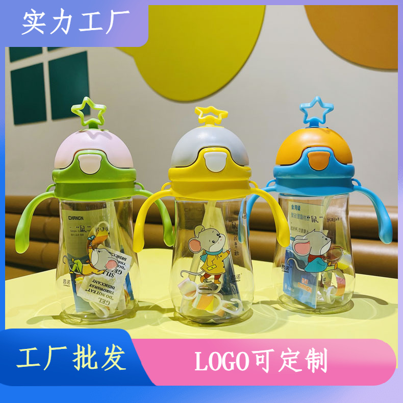 Tianyi New Star Taza de paja para niños taza de agua de plástico PC kindergarten bebé agua potable taza con mango