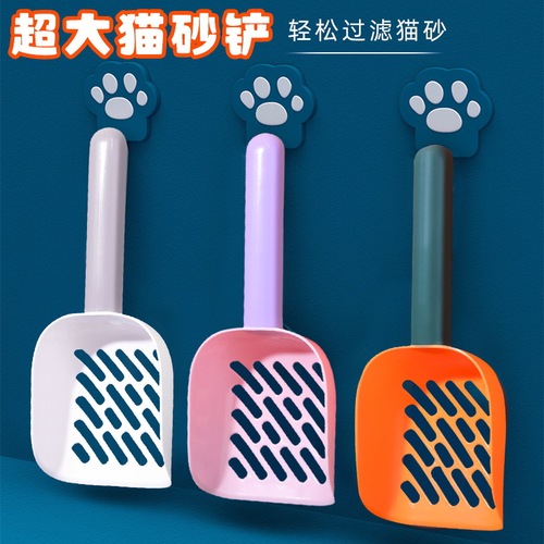 Wholesale litter scoop manufacturer large size coarse hole cat scoop cat cleaning supplies pet shovel plastic litter scoop