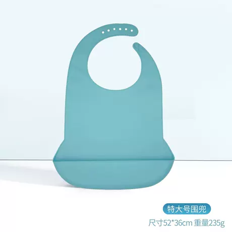 Extra large light blue