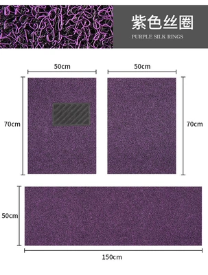 Ayaqaltılar (Kovriklər) stock wholesale - main-driver-purple-10-thick