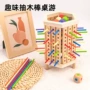 认知木制早教平衡玩具