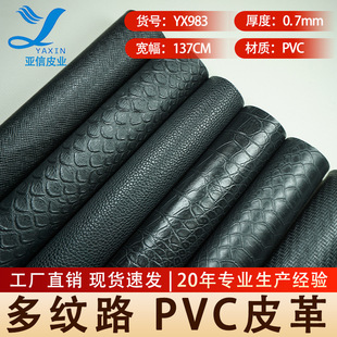�F؛�ٰl0.7��ɫ�߼y�{�~�y���˼yʮ�ּyPVC�����Ь�����Ƥ����