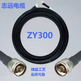 其他电缆;同轴电缆;射频电缆