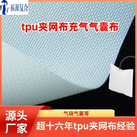 复合面料;功能性面料;水刺无纺布