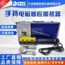 ���С���ֳָ��l�Б��ӟ�CRUIDE-H1000�����˨��ж�����ٴ��