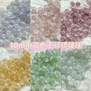 �������ż��������pɫ�u׃ɢ��diy�ֹ�����������֙C��Ʒ��