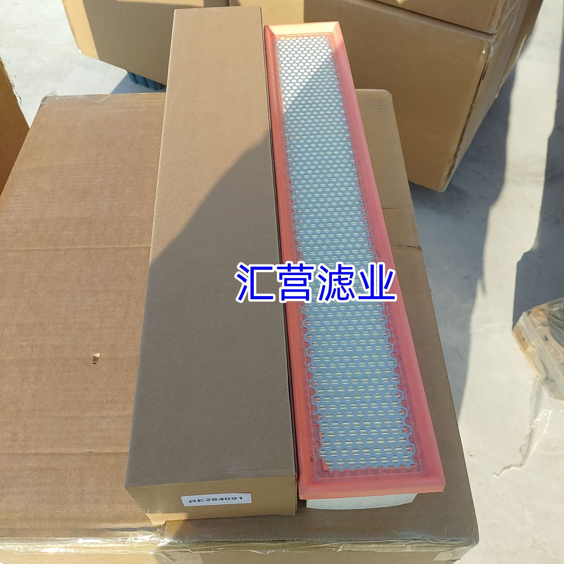 供应工程机械设备配件发电机组燃油滤清器RE284091滤芯