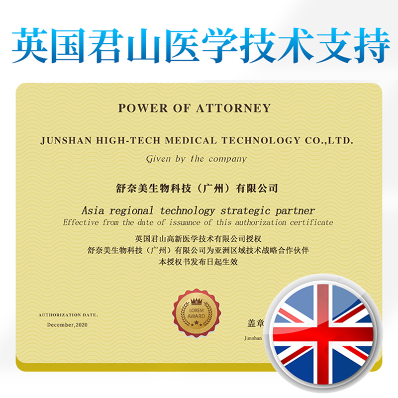 Sunami probiotic lactic acid bacteria vaginal gynecological tablets and pills female private lotion cleaning and maintenance capsules active bacteria