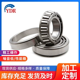 圆锥滚子轴承;调心滚子轴承;深沟球轴承