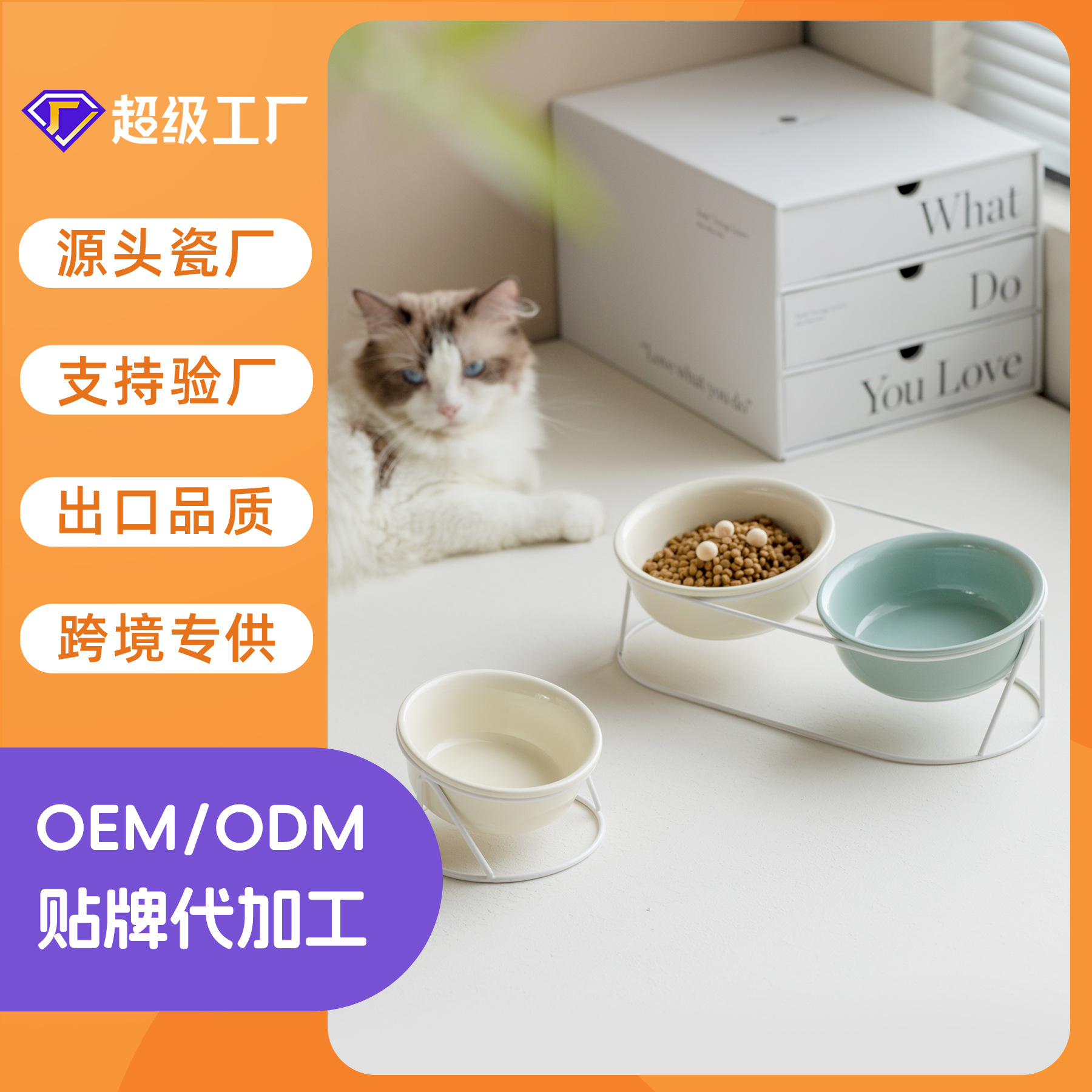 Tacos de cerámica personalizados para mascotas de doble cuenco para proteger la columna vertebral cervical, cuenco para gatos, cuenco para gatos, cuenco de agua potable de gran capacidad, cuenco de grano, cuenco anti-derrumbe, cuenco para gatos