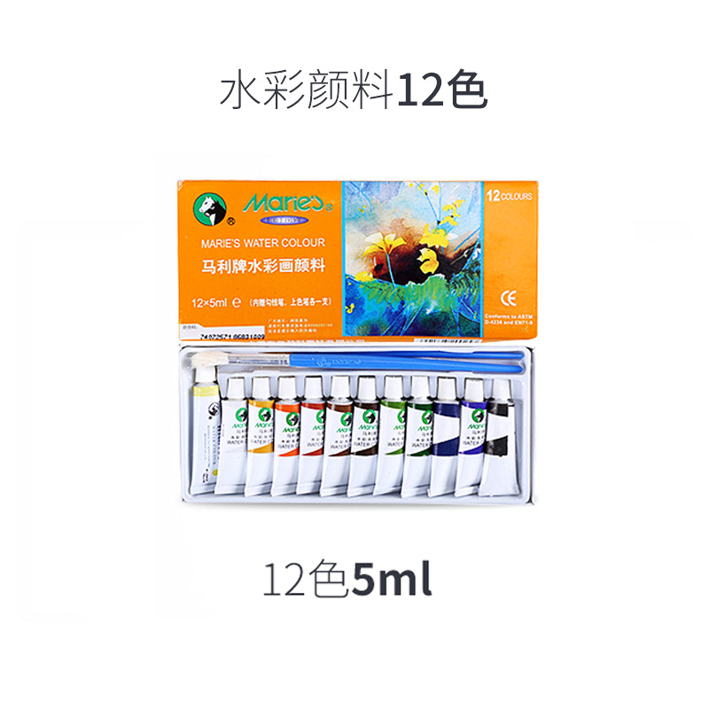 Productos genuinos Marley marca 12 Colores/18 colores/24 colores/36 colores 12ml caja de pintura de acuarela traje de pintura de acuarela