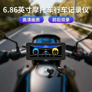 Motosiklet 7 düym Cayplay İkili Qeyd Avtomobil Qeydedicisi Bluetooth PND FM Ekran