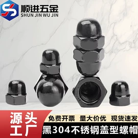 螺钉;螺栓;螺母