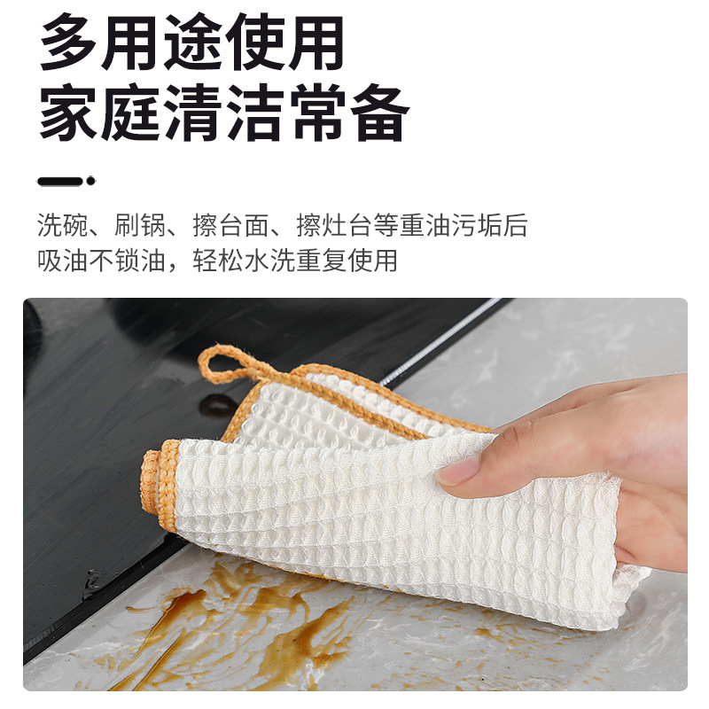 抹布主图9