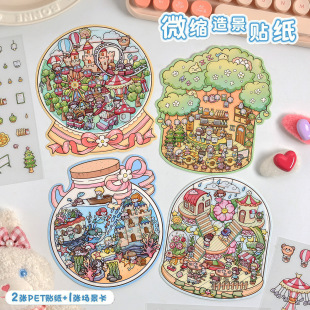 �����þ��ء��쾰�N�� ��ͨ��ͯ3d���w�N��diy�֎��N�������N��