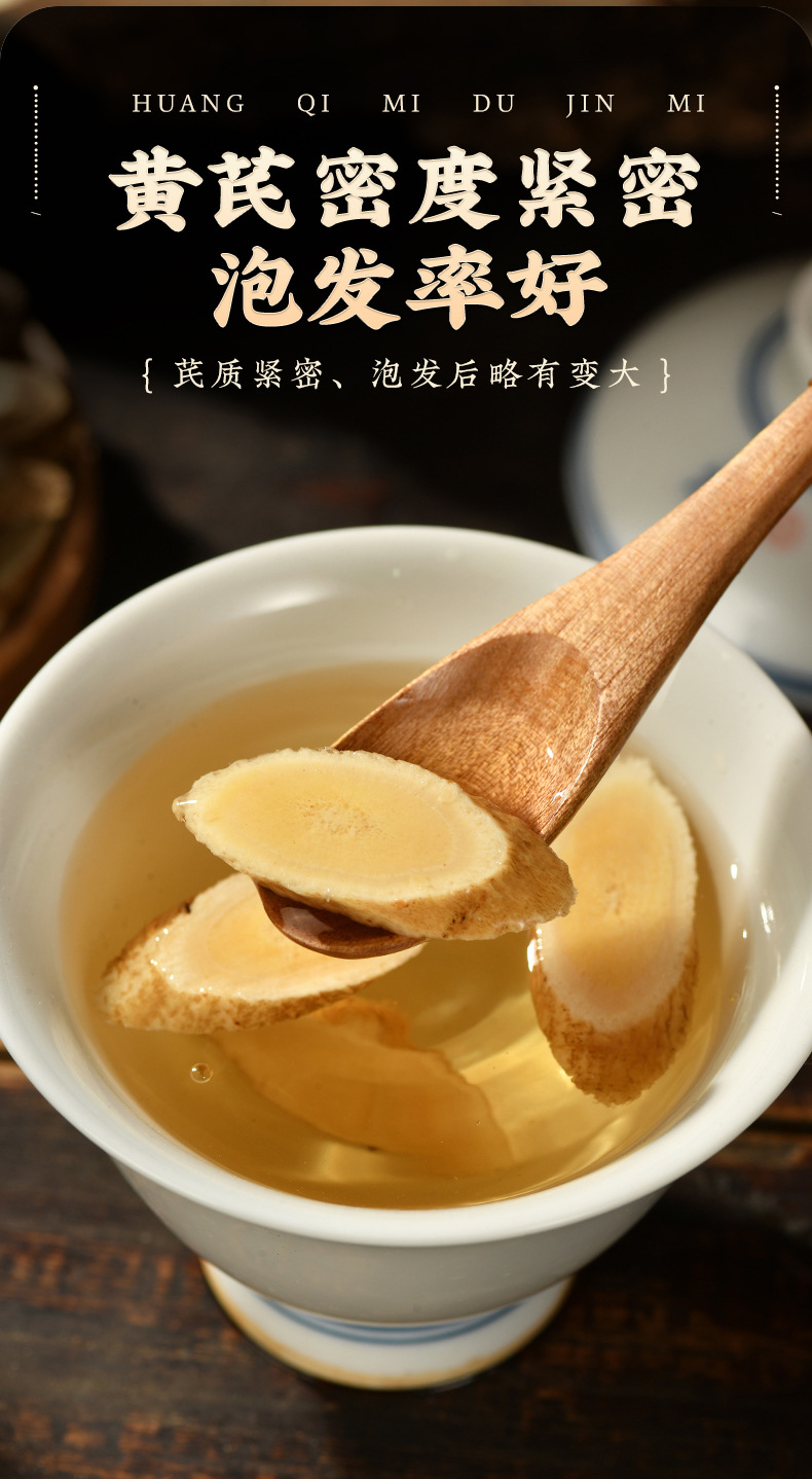 Dried Astragalus Root Slices Huangqi 500g Premium Northern Bei Qi Herbal Decoction Pieces in use