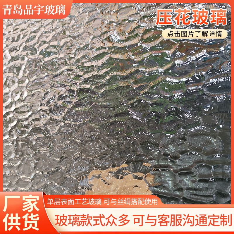批发各种压花玻璃商务场所展示厅裂纹装饰艺术玻璃建筑钢化玻璃