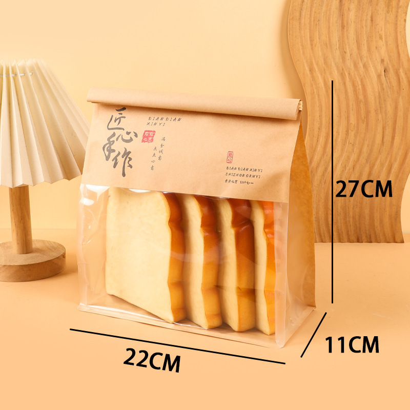 トーストパン包装袋透明窓付き白クラフト紙袋ペストリーベーカリー食品密封袋トーストパン|undefined