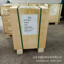 �����Ϻ��T��ʳ���нz�C��Ƭ�C���W�C�к��}���������z����Ƭ