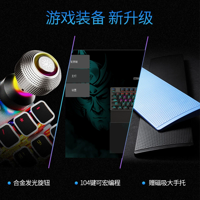 Механическая клавиатура AULA F2088, RGB подсветка, USB проводная, мультинейансные переключатели (Зелёный/Синий/Коричневый/Чёрный)