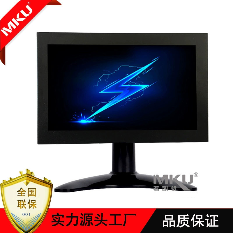 便携式显示器7寸高清监视器可带可充电锂电池可移动MKU-C701D