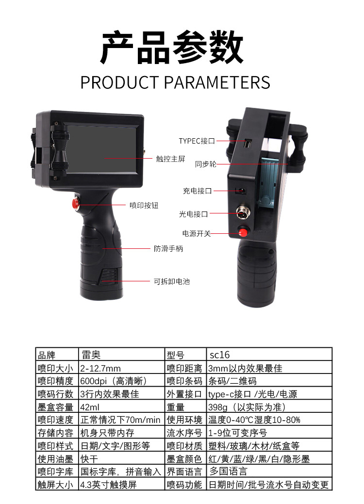 详情页_12.jpg