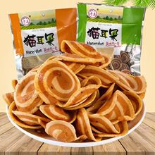 ǧ��؈��������ԭζ؈����С���b��ʽ偰��򻯃�ͯ����f���e��ʳ