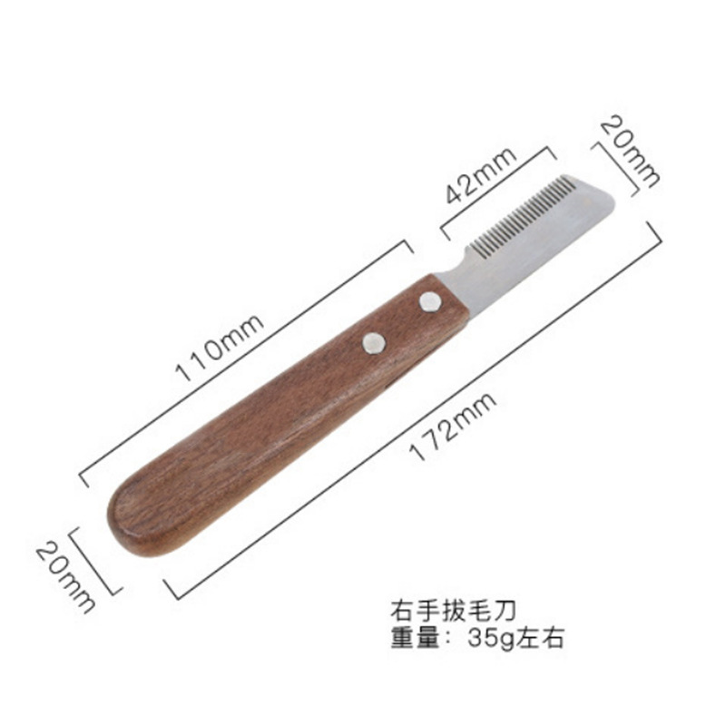 오른손 뽑는 칼(172*20mm)