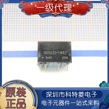 H0503S-1WR2 ݔ������·���o)5V�D3.3VDC/DCģ�K�ԴIC���x6KV
