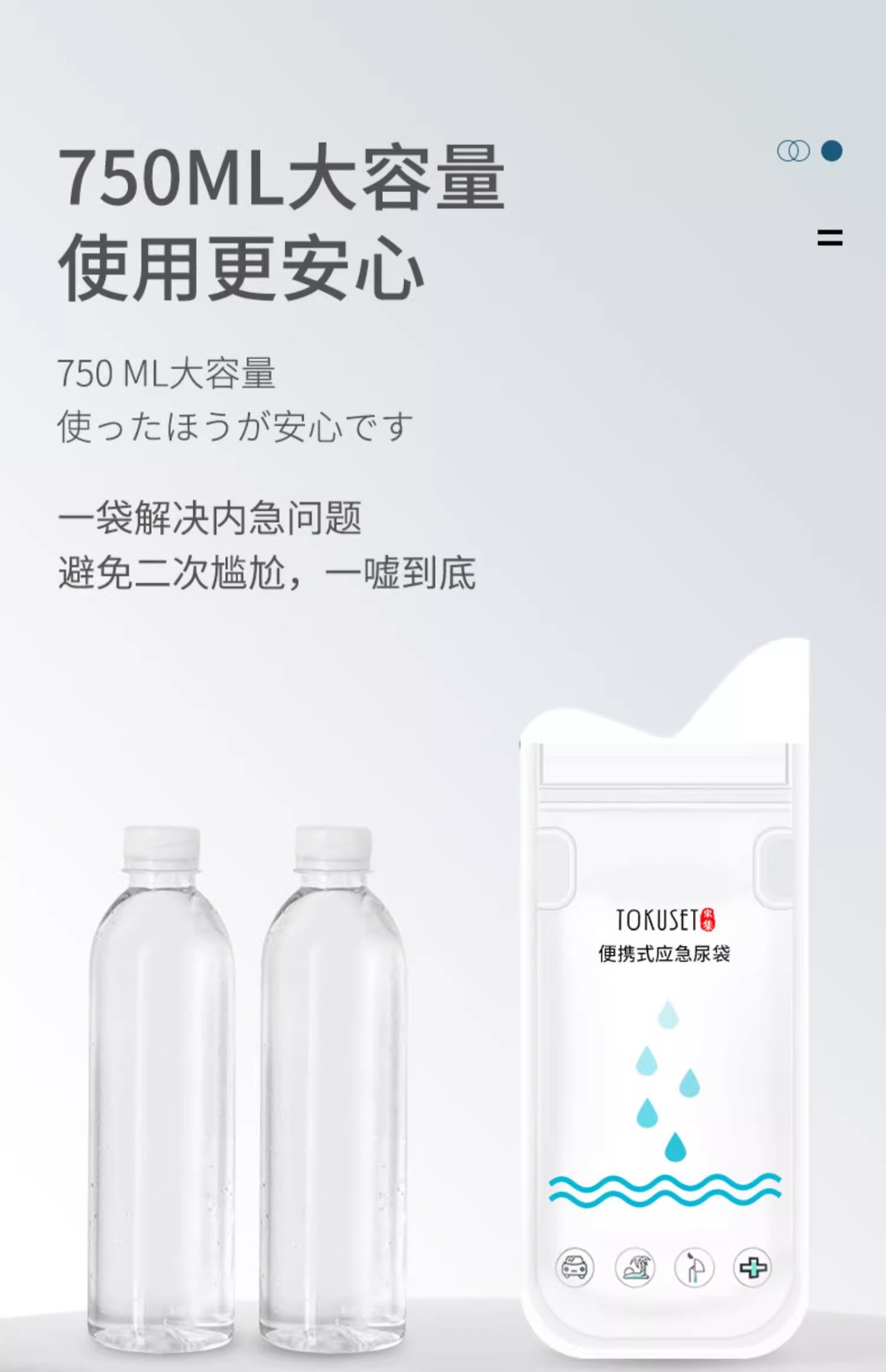 Emergency Urine Bag Urinal Bottle Female Self-driving Tour High-speed Urine Car Toilet Children Male Universal Disposable Urine Artifact