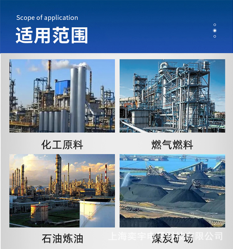 防爆电子秤