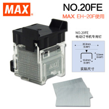 ����˾MAX�ձ��bӆ�C�M��ӆ���C�Ԅӌ���ӆ���NO.20FEӆ��ᔺ��b