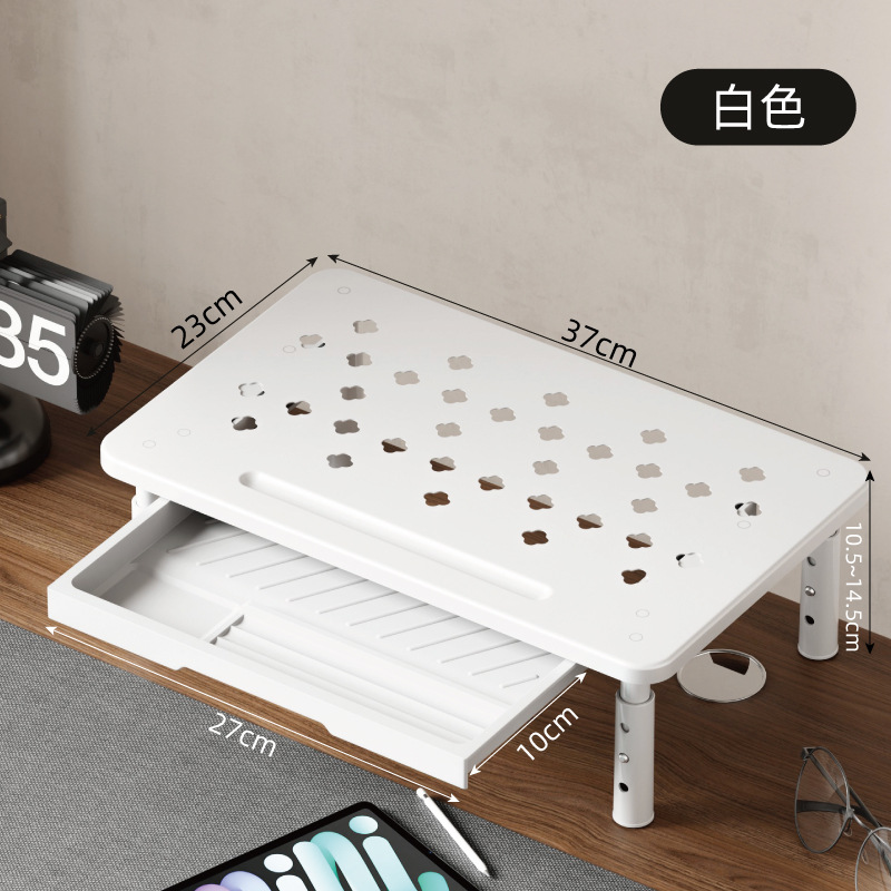 서랍이 있는 흰색 모델 [3단계 조절 가능]