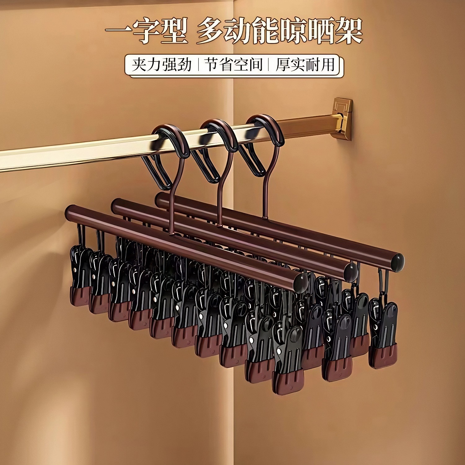 자동 방풍 건조대