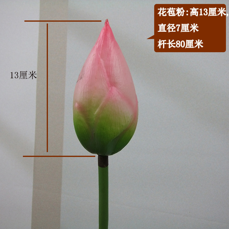 줄기가 달린 플라스틱 대형 꽃봉오리 핑크색