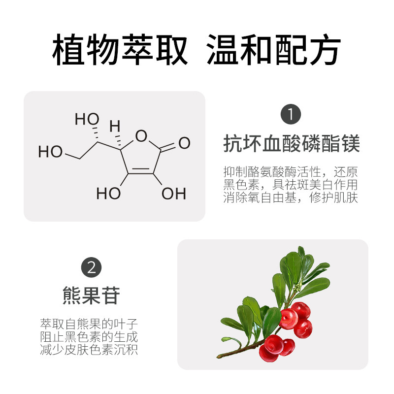 美白祛斑霜祛斑笔补水保湿色斑雀斑笔淡斑面霜抖音爆款点斑笔面霜