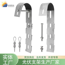 光伏支架;光伏夹具;其他光伏零部件