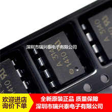 HCPL-3140 �zӡA3140 �zӡA3140V ���� SOP-8 DIP8 ԭ�Sԭ�� оƬ