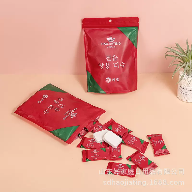 好家庭压缩毛巾浴巾洗脸巾一次性加大旅游神器用品便携木纤维材质