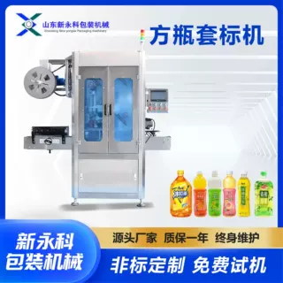 饮料定制水套标蒸汽收缩生产线 全自动套标收缩机 免费试机