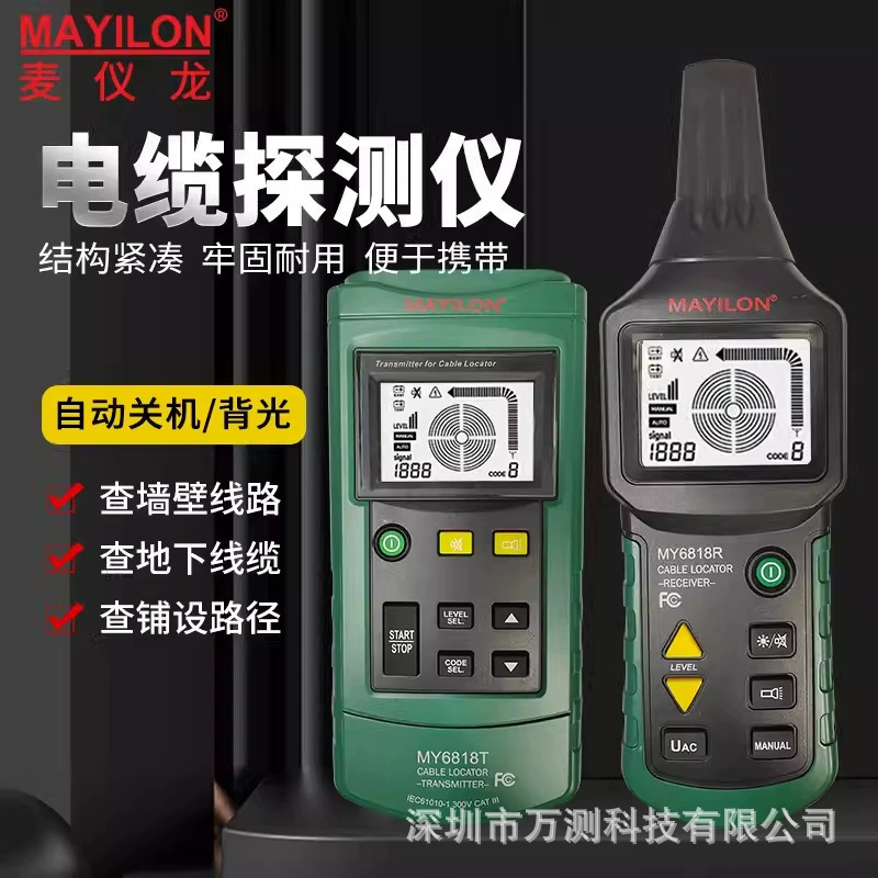 Mai Yilong MY6818 подземный датчик неисправности кабеля датчик точки останова линии обнаружения короткого замыкания питания