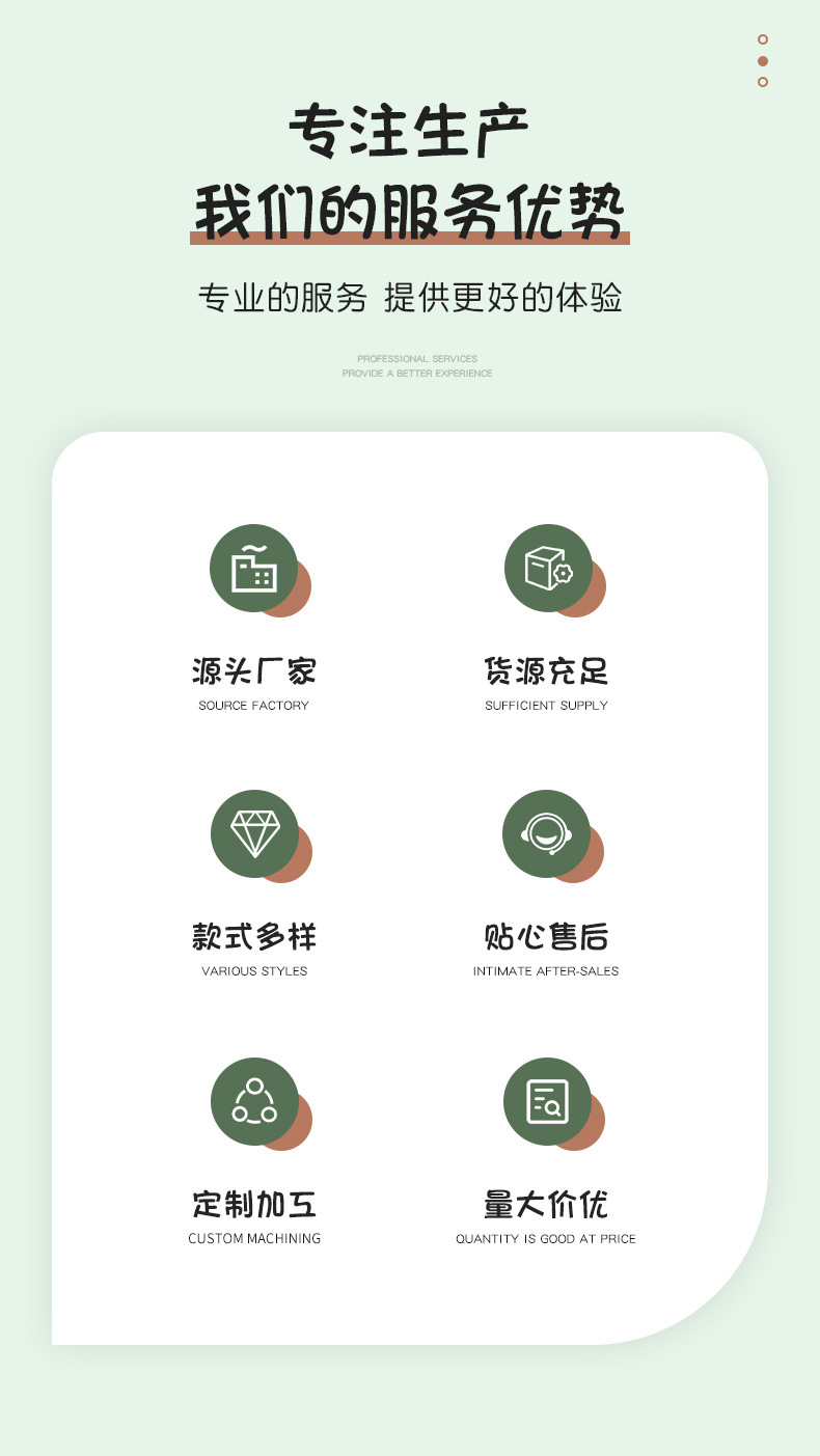 详情首版修改(1)_02