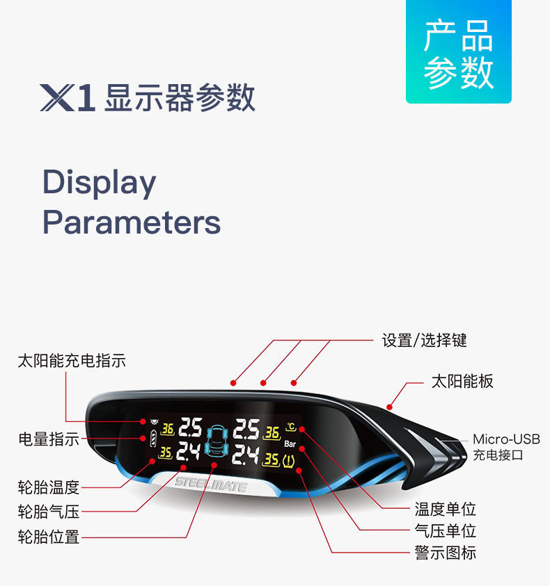 Iron General tire pressure monitoring external built-in wireless solar car tire pressure monitoring system E3 color screen X1